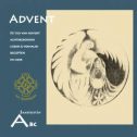 advent
